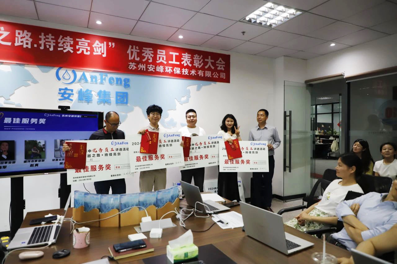 最佳服務(wù)獎(jiǎng)