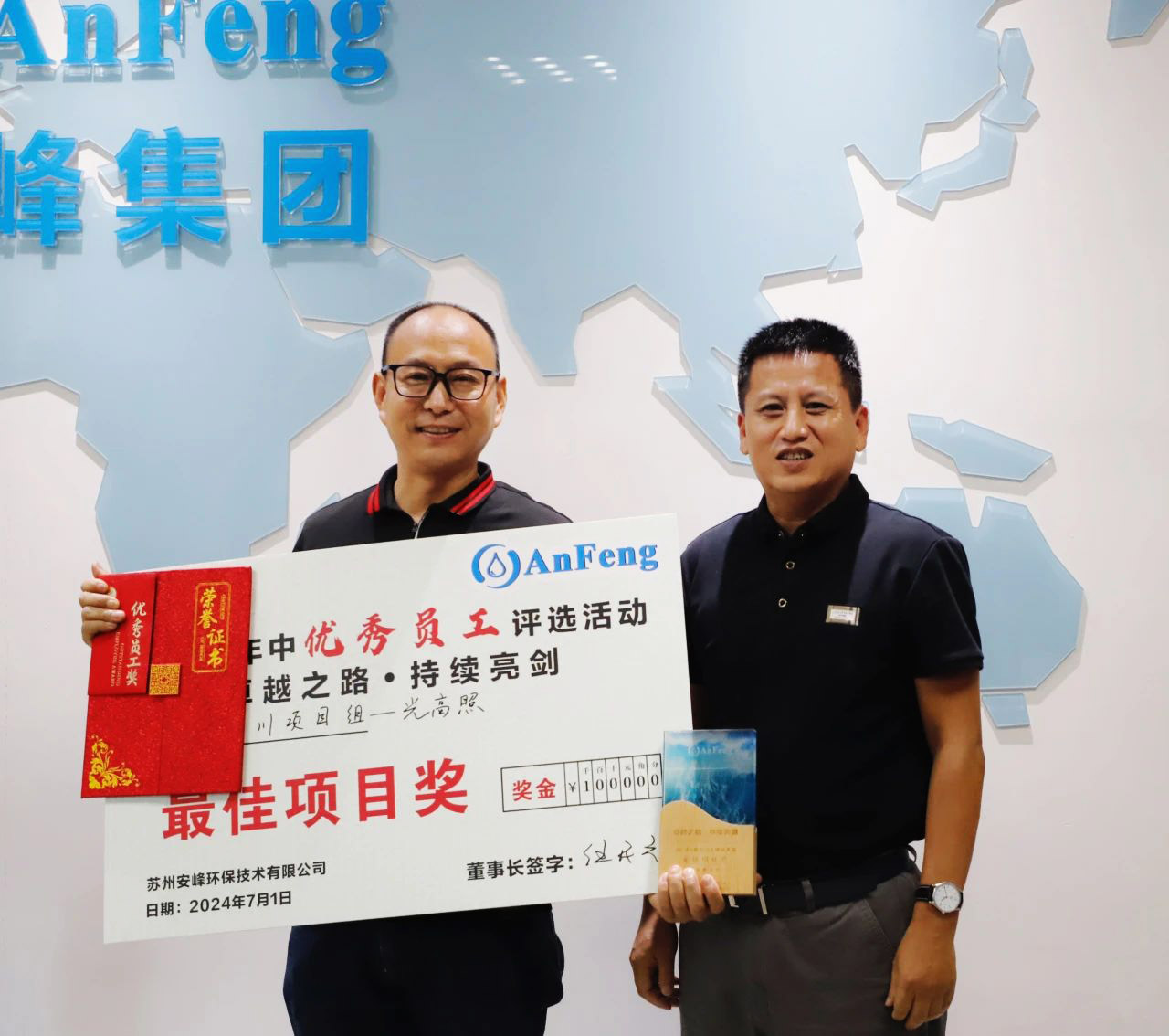 最佳項(xiàng)目獎(jiǎng)