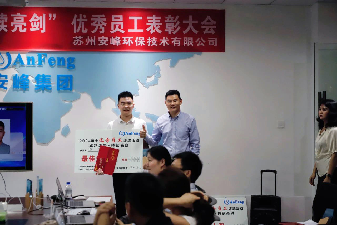 最佳創(chuàng)新獎(jiǎng)